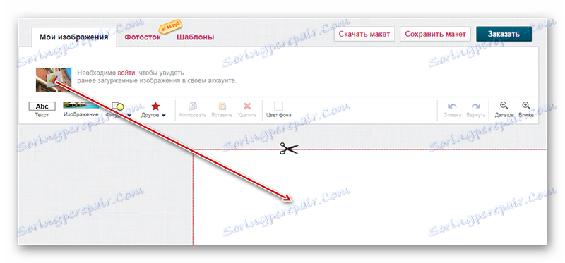 محرر-طباعة صورة متحركة
