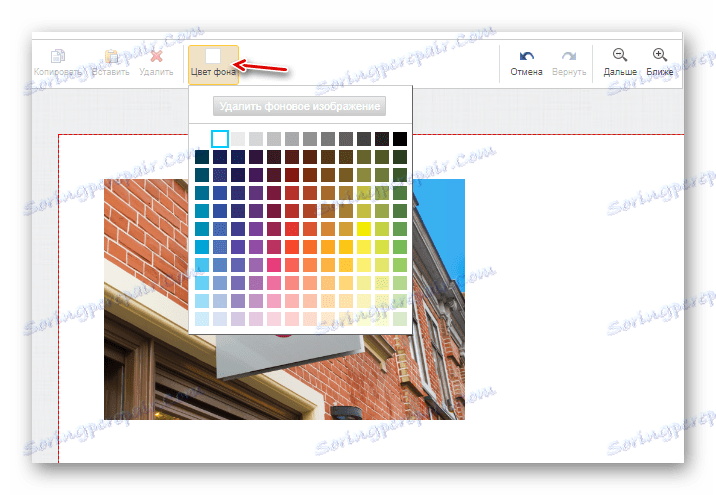 Editor-Printdesign اختيار الخلفية