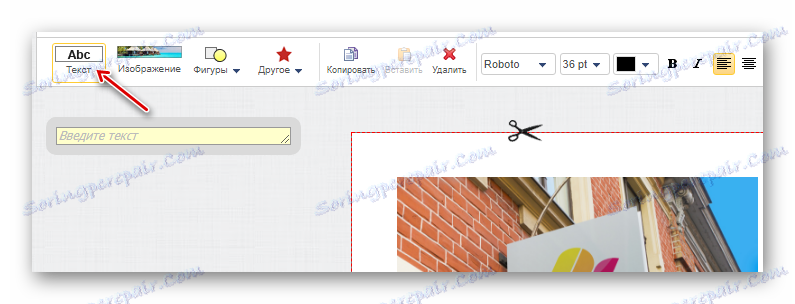 Editor-Printdesign مضيفا النص