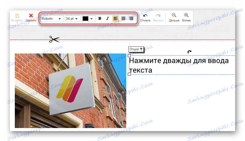 محرر النص ، تعديل النص