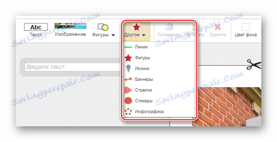 Editor-Printdesign إضافة عناصر إضافية