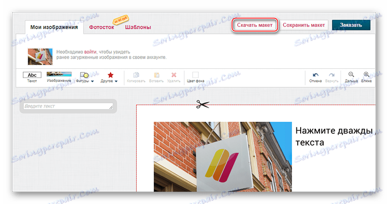 محرر تنزيل تصميم الطباعة