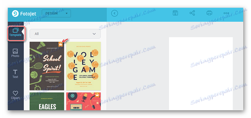 اختيار Fotojet من التخطيط