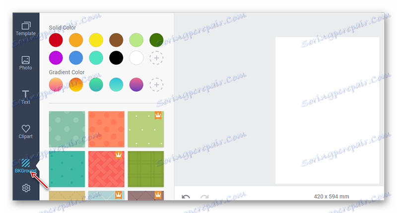 Fotojet إضافة خلفية