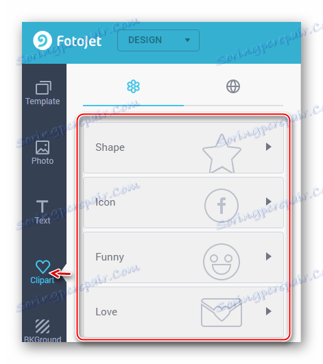 Fotojet كائنات إضافية