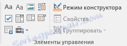 elementyi-upravleniya-v-word