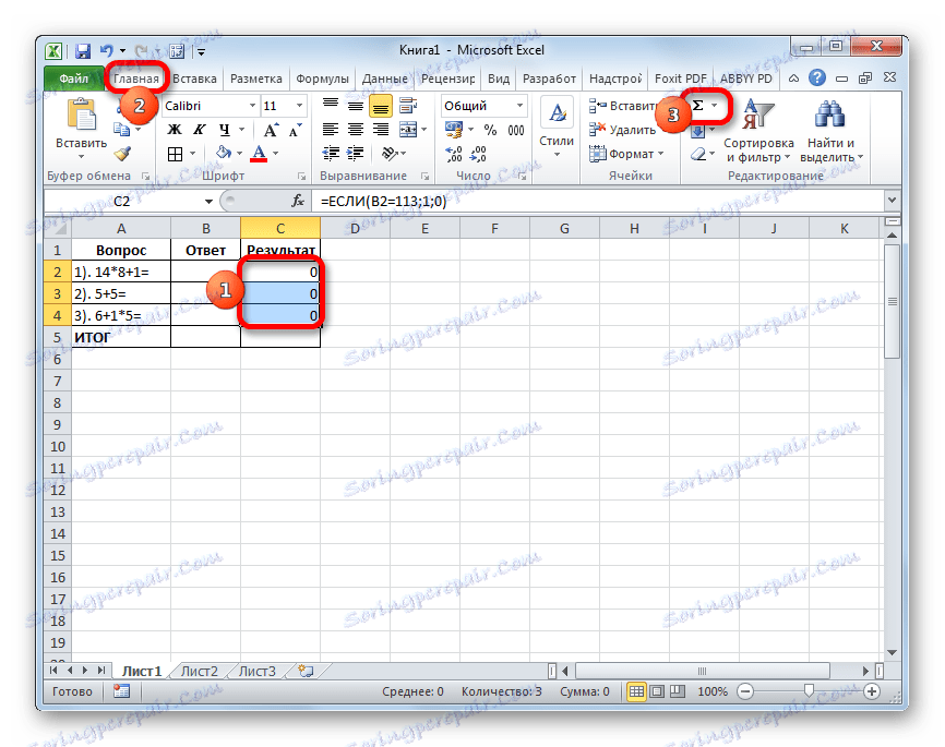Vytvoření automatické sumy v aplikaci Microsoft Excel