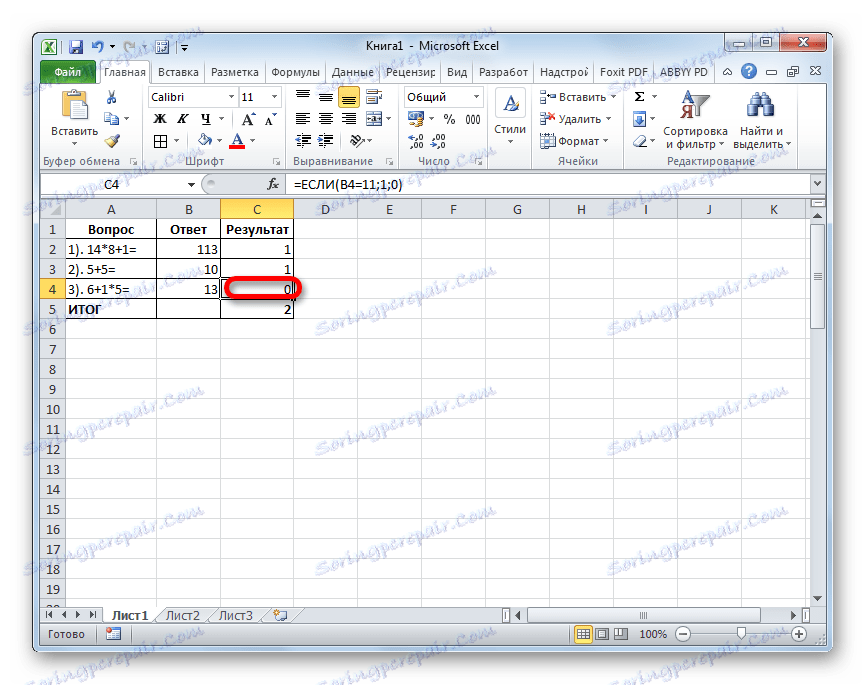 Při odpovědi na otázku v aplikaci Microsoft Excel došlo k chybě