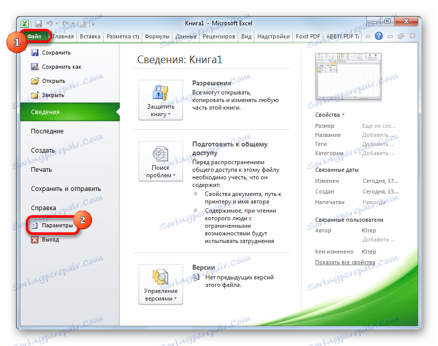 Přejděte do části možností v aplikaci Microsoft Excel