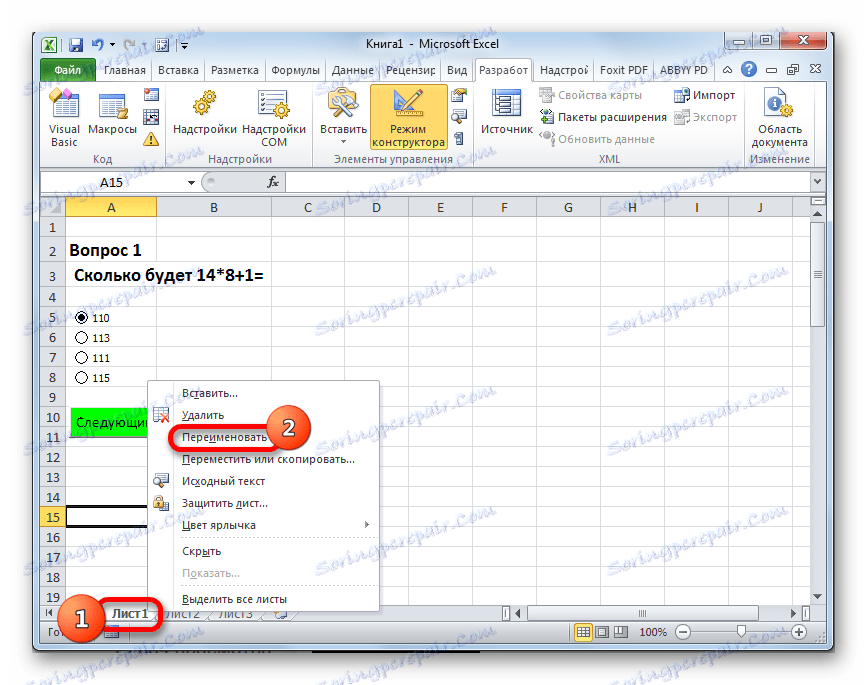 Přejmenování listu v aplikaci Microsoft Excel