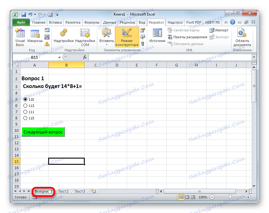 List je přejmenován na aplikaci Microsoft Excel