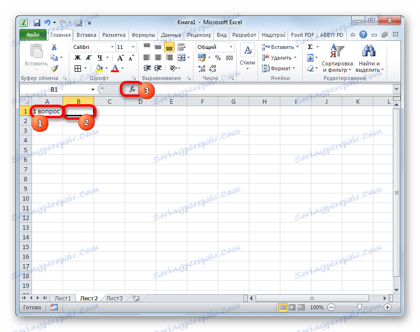 Přejděte na Průvodce funkcí v aplikaci Microsoft Excel
