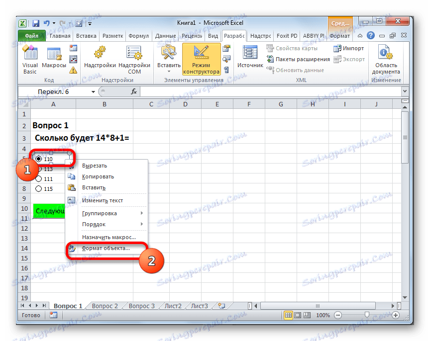 Přejděte na formát objektu v aplikaci Microsoft Excel