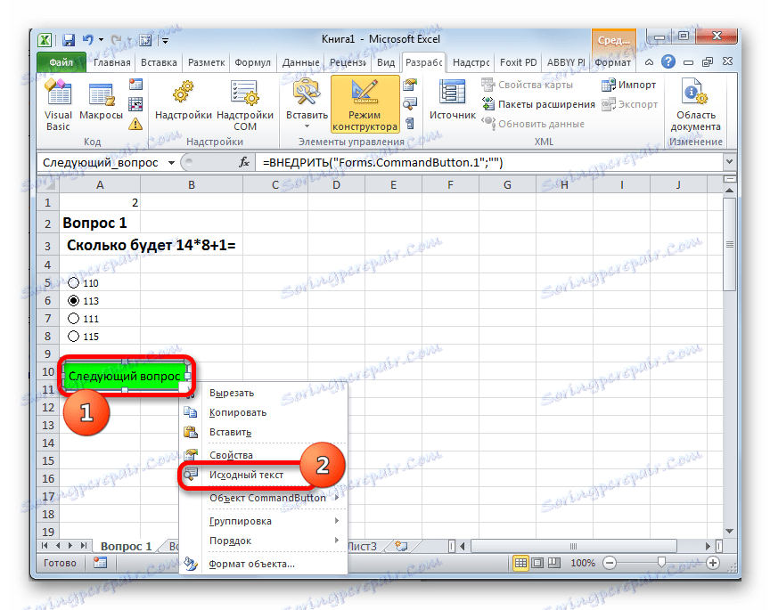 Přejděte na zdrojový text v aplikaci Microsoft Excel