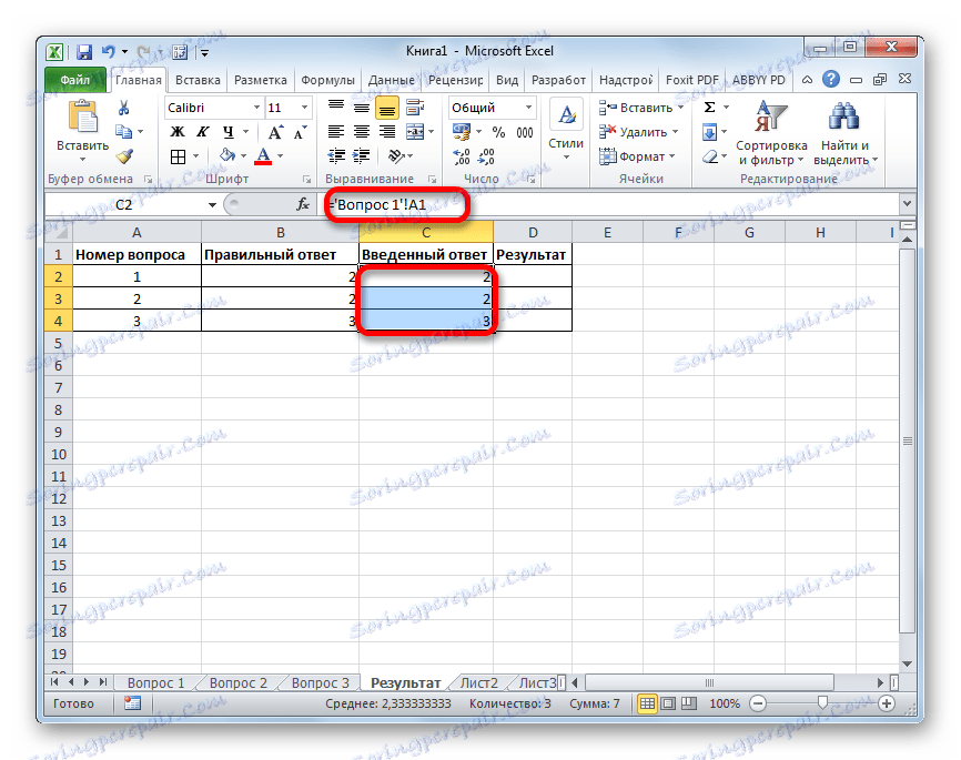 Odpovědi zadané do aplikace Microsoft Excel
