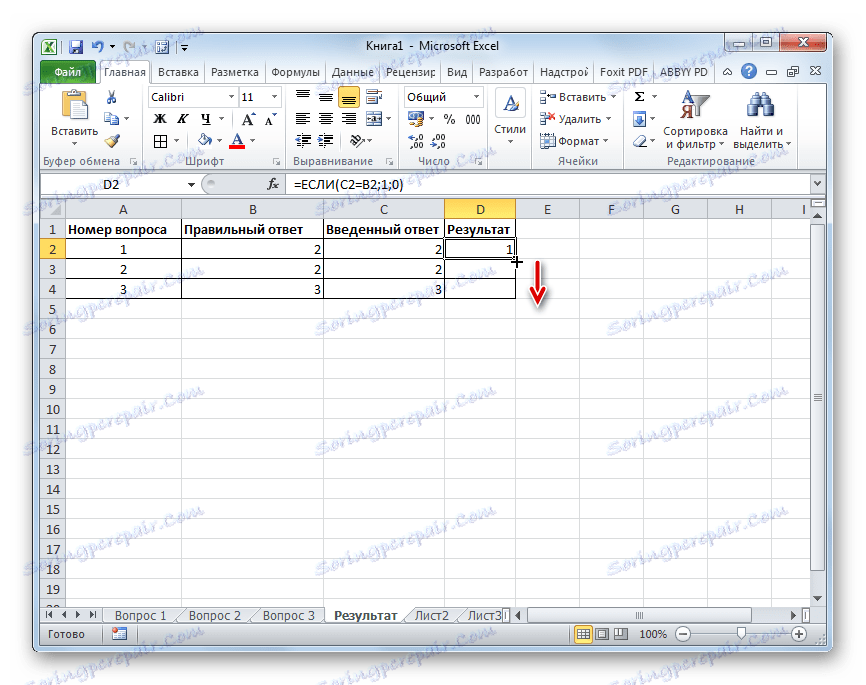 Filler v aplikaci Microsoft Excel