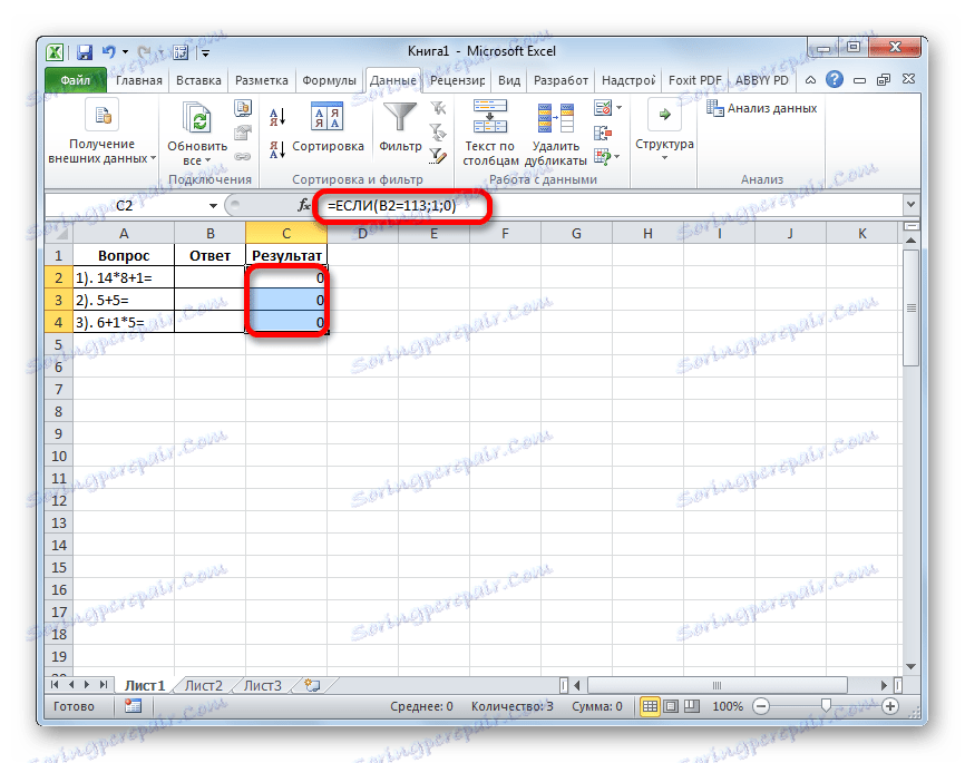 Zadejte sloupec Výsledek pomocí vzorců v aplikaci Microsoft Excel