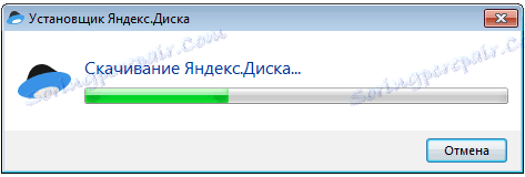 Инсталиране на Yandex диск