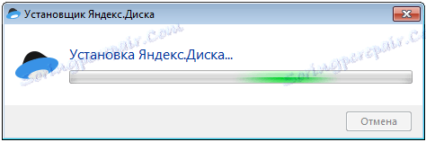 Инсталиране на Yandex Disk (2)