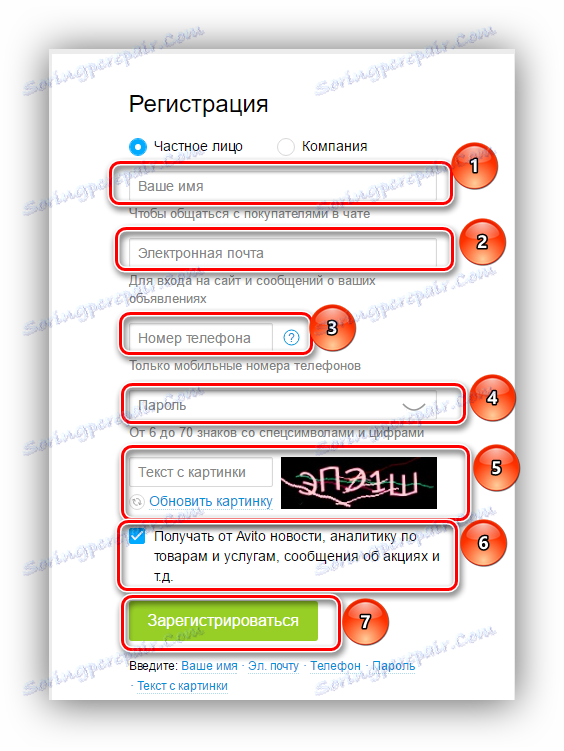 پر کردن اطلاعات شخصی