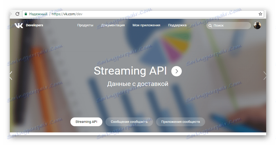انتقل إلى VK Developers homepage على موقع VKontakte.com