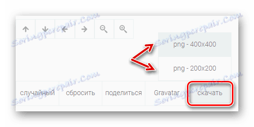 Преузмите аватар са Галлерик-а на рачунар