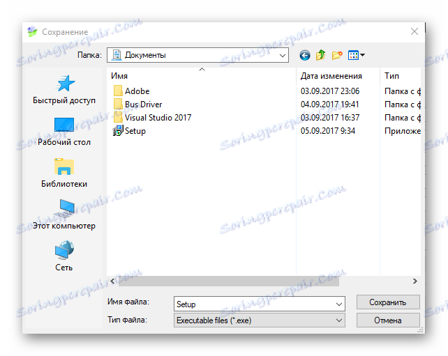 Избиране на папка за съхранение в Smart Инсталатора за инсталиране