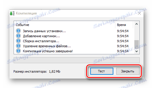 Прозорец за съставяне в Smart Инсталационния мениджър