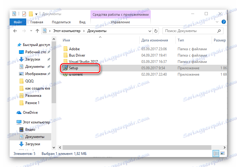 EXE приложение в Windows Explorer