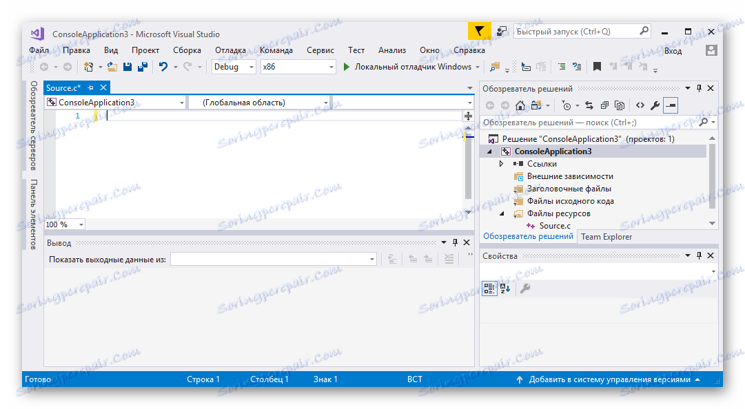 отворен елемент в Microsoft Visual Studio