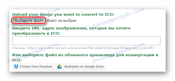 Необходим файл 32 ico на нет данных билайн