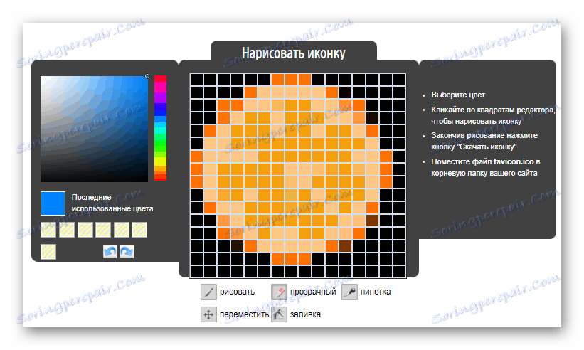 Radimo s ikonom u području za uređivanje Favicon.ru