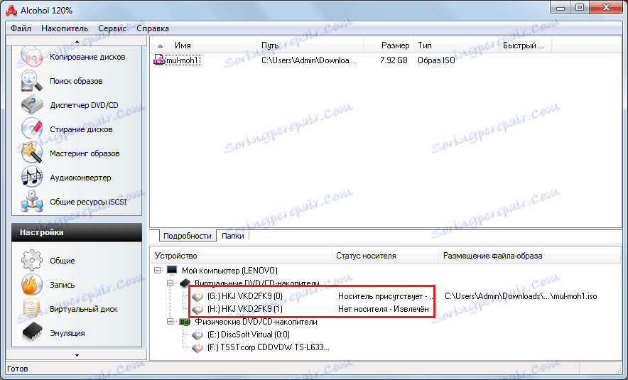 novi virtualni disk v alkoholu 120%