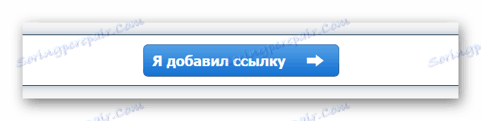 انتقال به تنظیمات فروشگاه Ecwid اصلی در برنامه Ecwid در سایت VKontakte