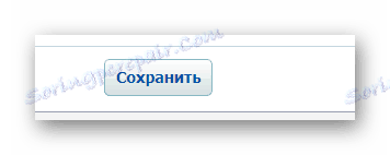 صرفه جویی در تنظیمات فروشگاه جدید در برنامه Ecwid در وب سایت VK