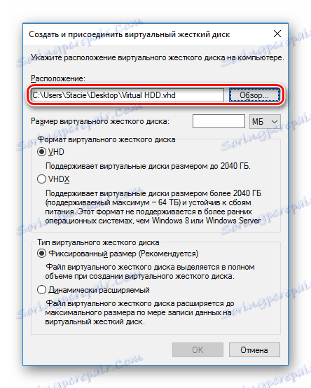 Как да създадете и използвате виртуален твърд диск