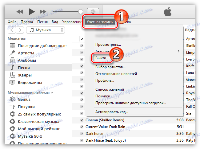 Вихід з облікового запису в iTunes
