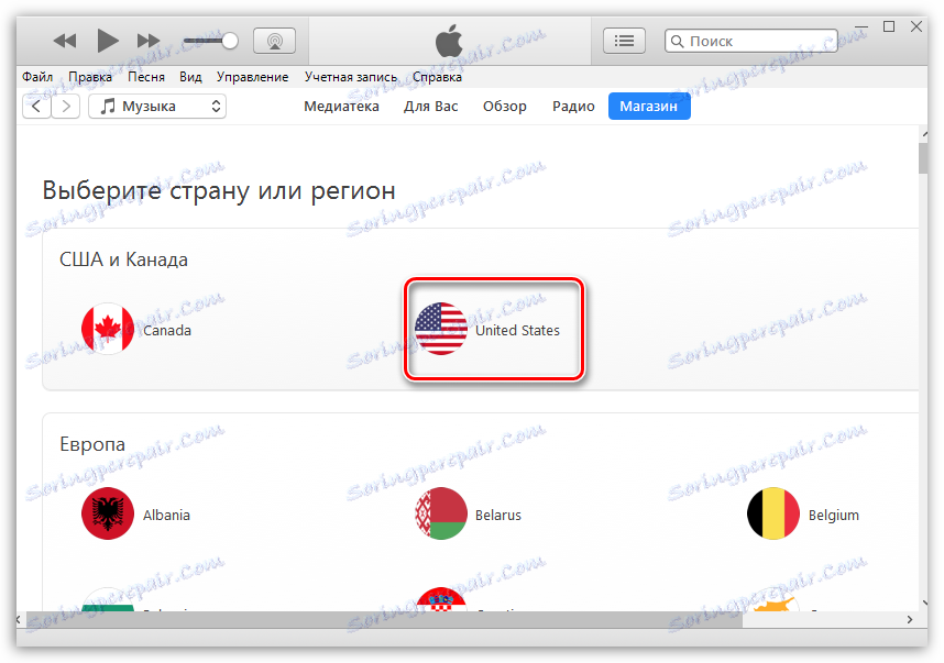 Вибір іншого регіону в iTunes