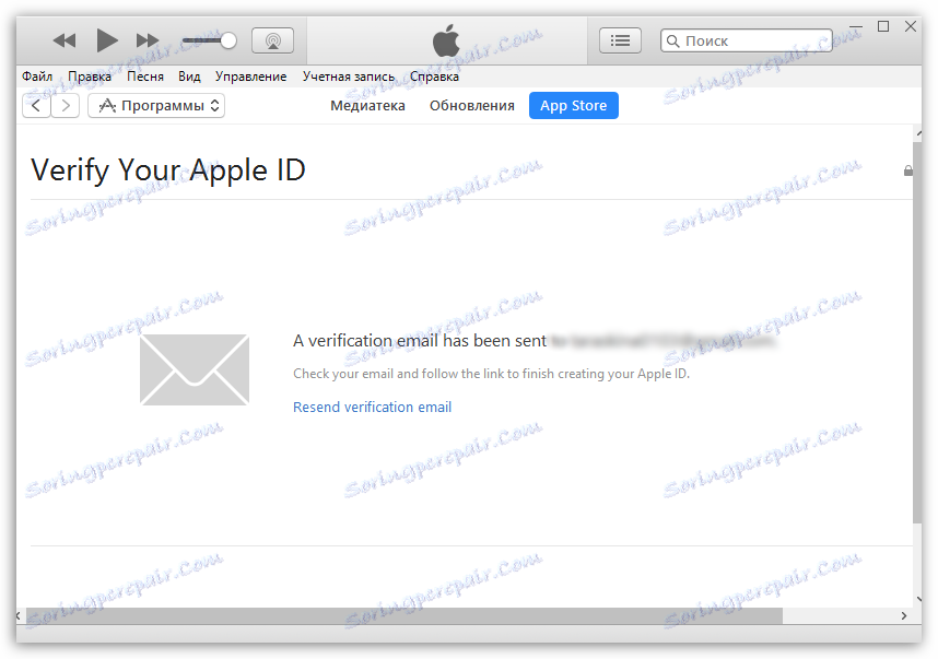 Отримання підтверджує листа