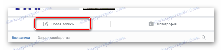 Prehod k ustvarjanju novega vnosa na glavni strani skupnosti v mobilni aplikaciji VKontakte