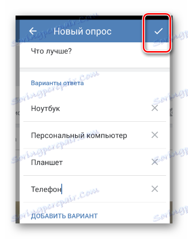 Potrditev ustvarjanja ankete v vnosu na strani skupine v mobilni aplikaciji VKontakte