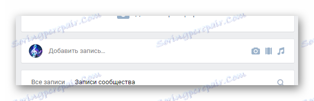 Pojdite na ustvarjanje vnosa skozi blok Dodaj na glavno stran skupnosti na strani VK