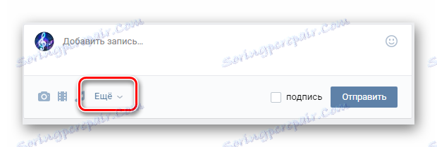 Razkritje dodatnega menija Tudi v bloku ustvarjanja vnosa na glavni strani skupnosti na spletnem mestu VKontakte