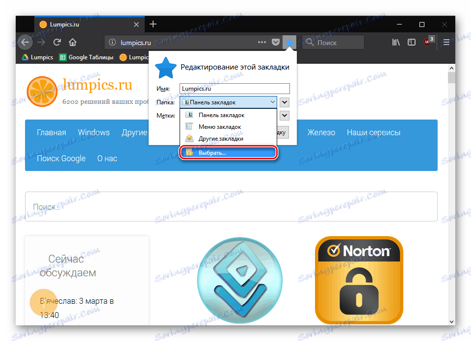 Izbira mesta za shranjevanje zaznamka v Mozilla Firefox