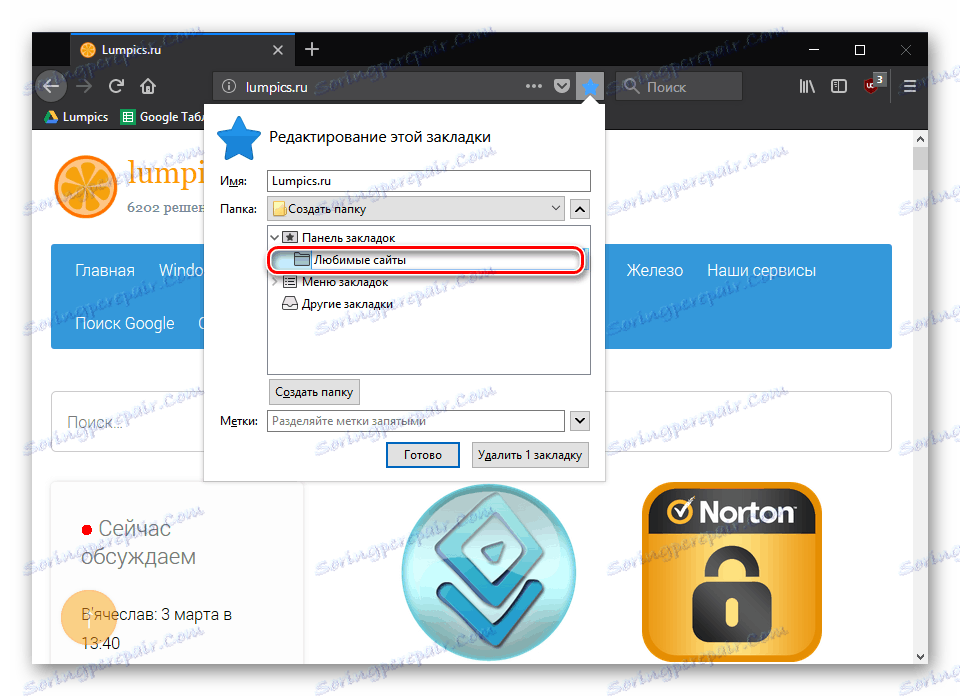Preimenovana mapa za zaznamek v Mozilli Firefoxu