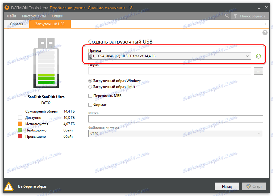 Как да създадете bootable USB флаш устройство Windows 8 в DAEMON Tools Ultra