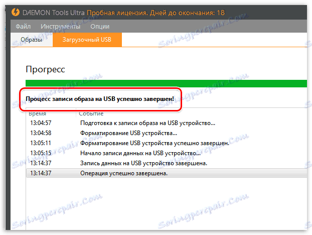 Как да създадете bootable USB флаш устройство Windows 8 в DAEMON Tools Ultra