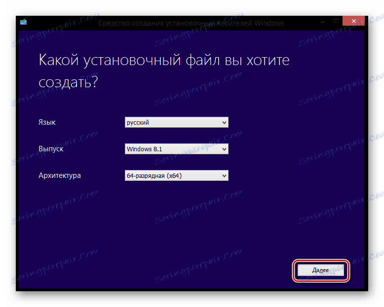 Windows Installer