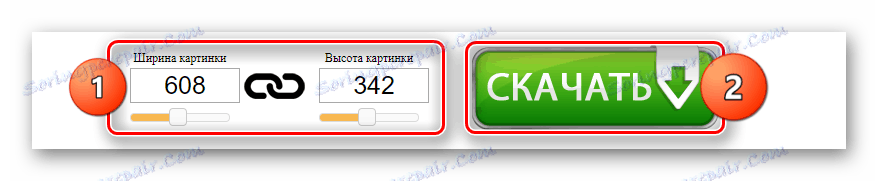 Рядки для введення значень параметрів розміру картинки і кнопка скачування на сайті Demconstructor