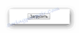 Кнопка завантаження вибраного зображення на сайт Rusdemotivator